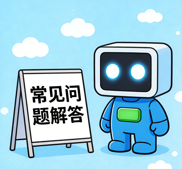 佛山摩臣注册常见问题